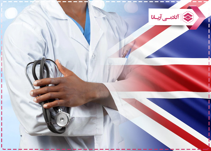 تخصص پزشکی در انگلیس